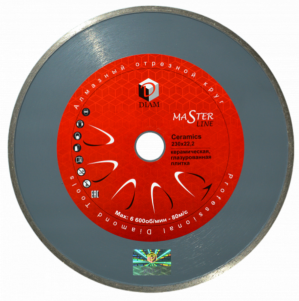 Круг отрезной алмазный 1A1R CERAMICS 180*1,6*5*22.2 (керамика) (сухие) DIAM