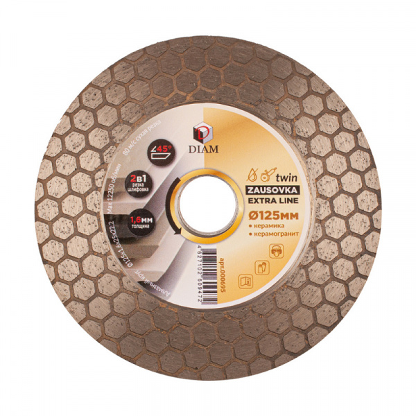 Круг отрезной алмазный ZAUSOVKA TWIN Extra Line 125x1,6x25x22,2 (Керамогранит) DIAM