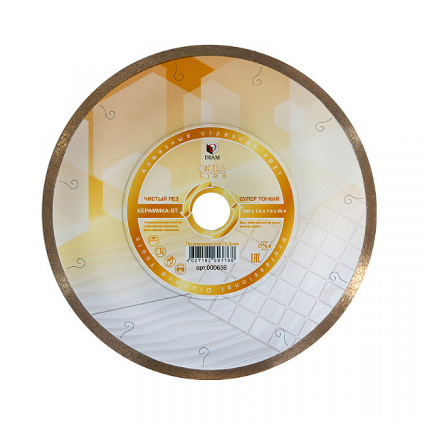 Круг отрезной алмазный 1A1R Керамика-ST Extra Line 200x1,2x7,0x25,4 DIAM