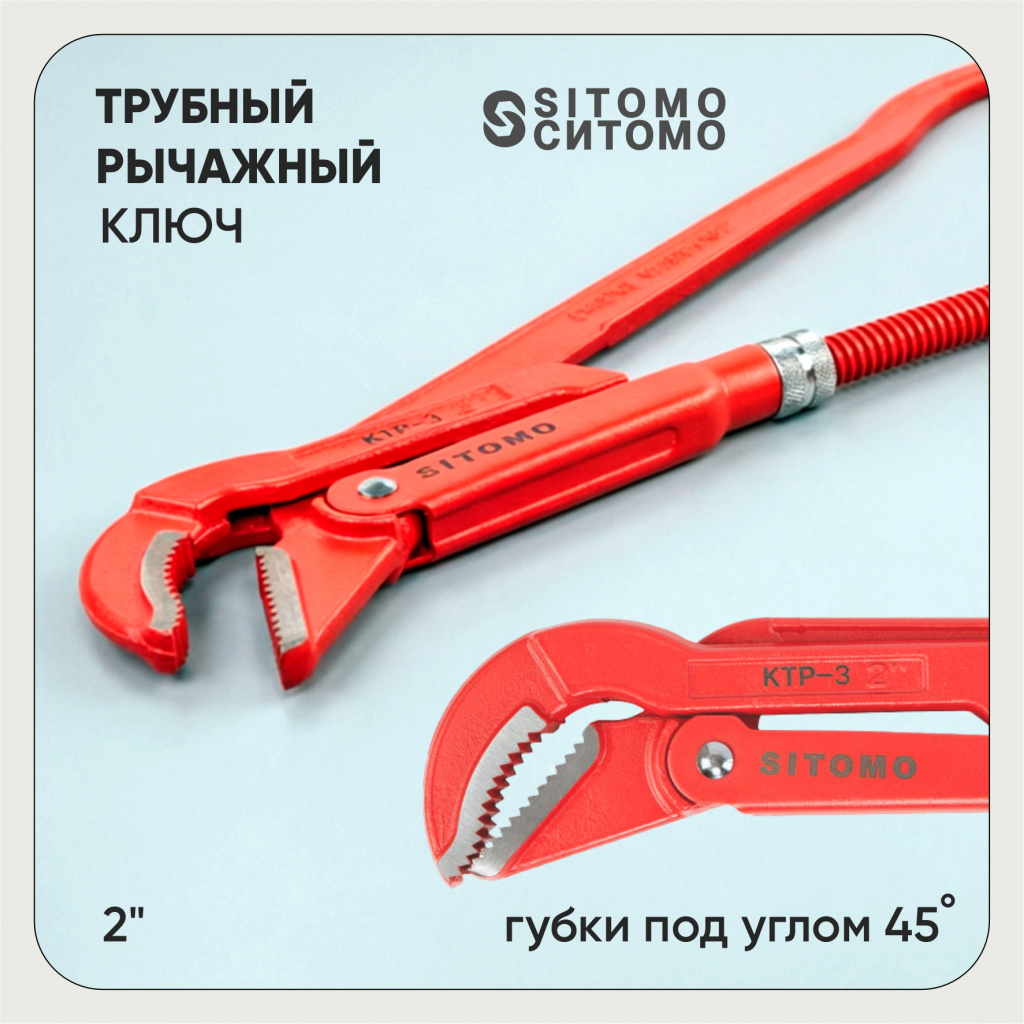 КТР 3.jpg